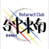 東南扶青社 Logo